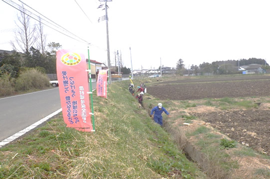 水路の泥上（浚渫）